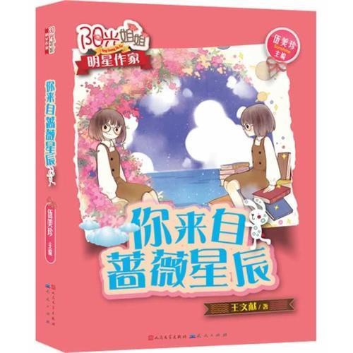幽灵勇士中文版