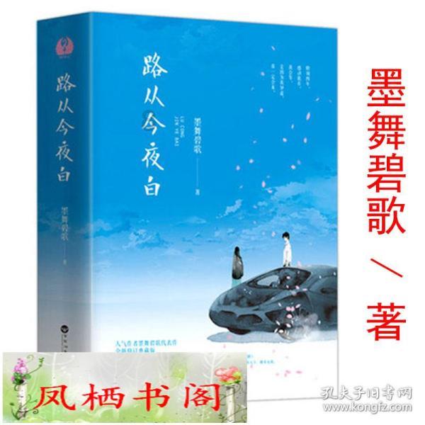 云雾高塔之重生