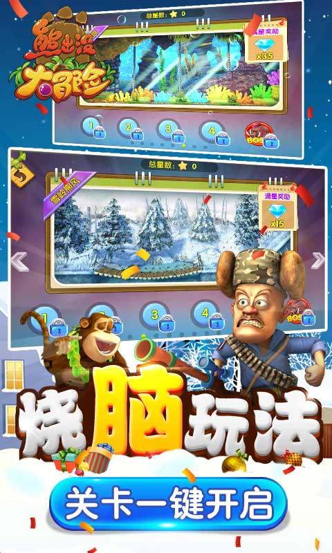 化工液体灌装机 沥青加热搅拌全自动定量袋装立式包装机