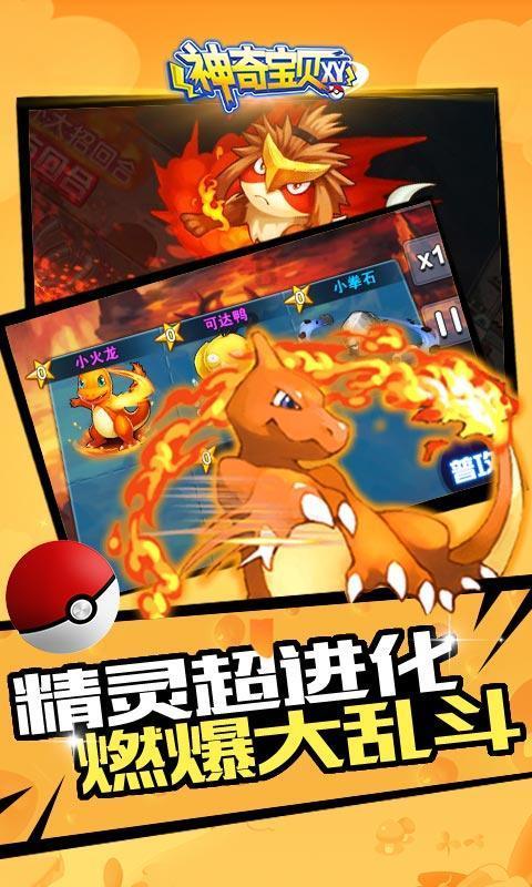 埃安魅580底盘护板怎么选择