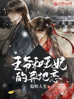 寻找丢失物品