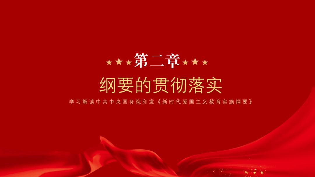 绿茵之巅