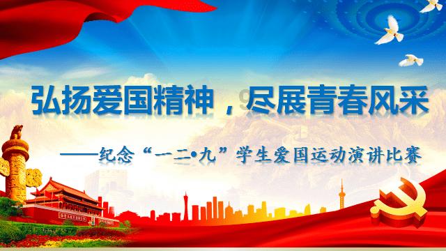 星战前线2