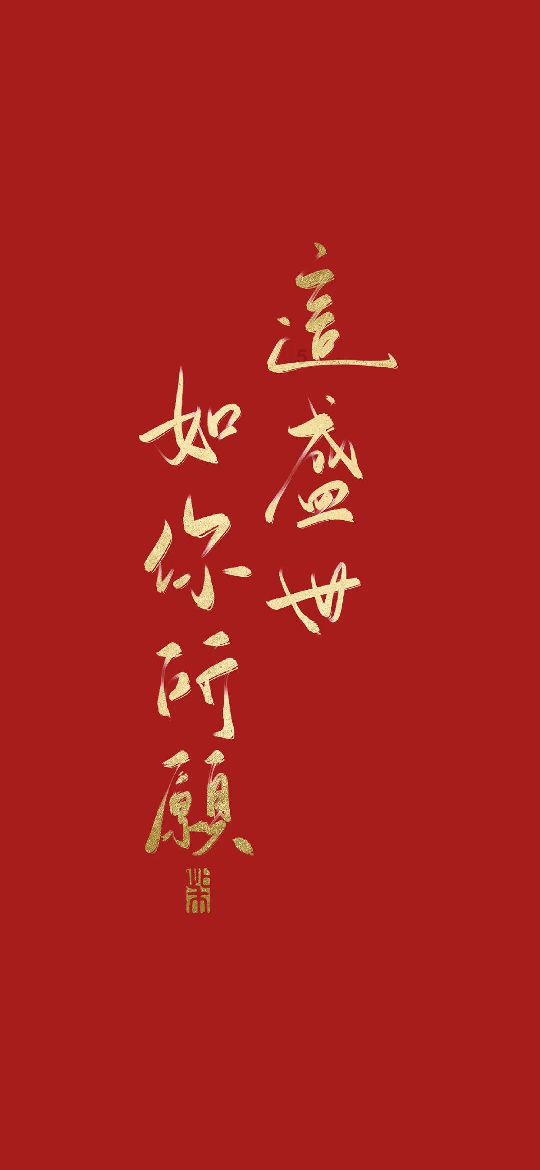 古剑奇谭2