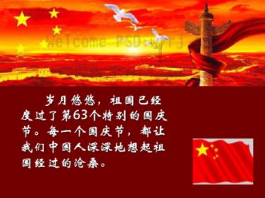 海底大射击