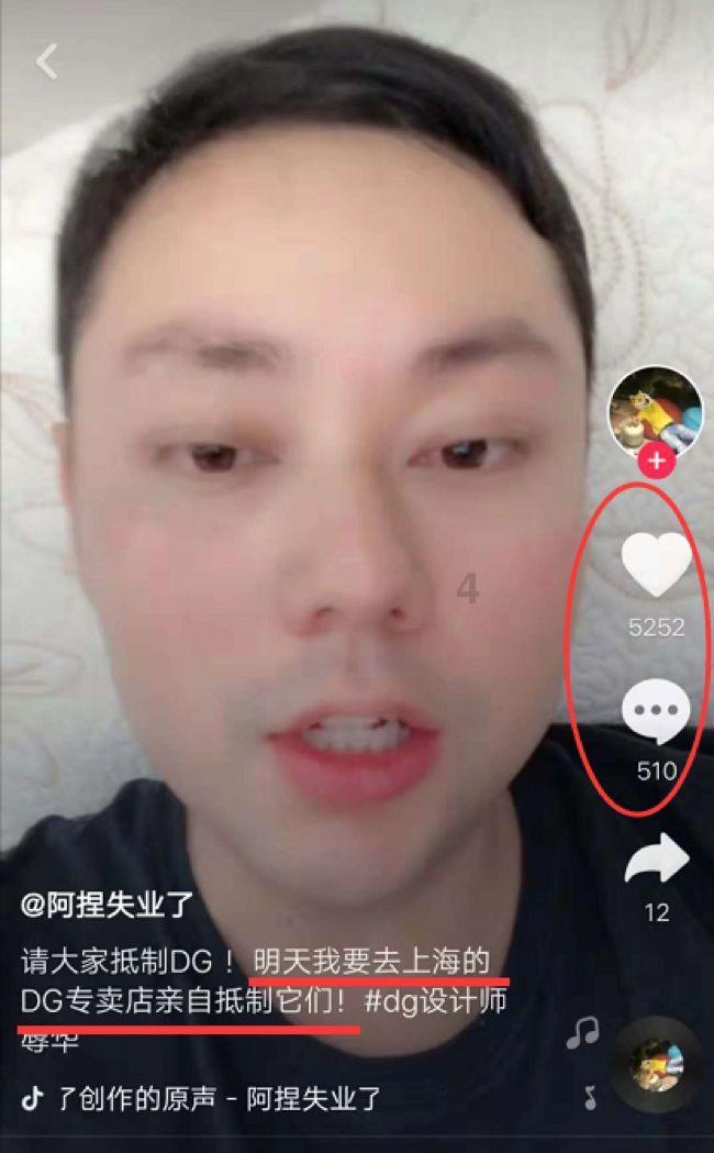 她的故事