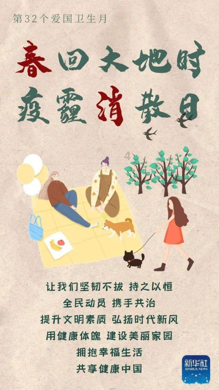 方便食品