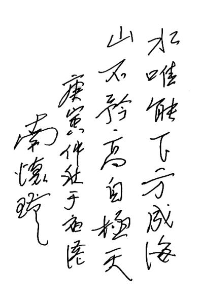 穴居人打高尔夫