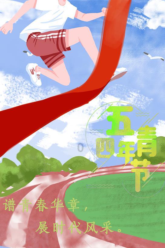 神秘事件